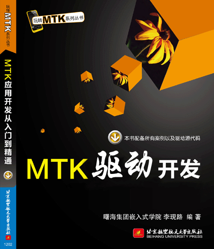 MTK���_�l